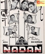 Nadaan 1943 song download